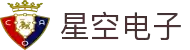星空电子 - 电子通信与游戏研发创新企业 | 官方网站